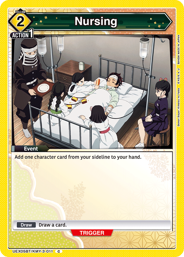 Nursing UEX05BT/KMY-3-011