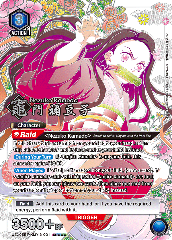 UEX05BT/KMY-3-021 Nezuko Kamado UEX05BT/KMY-3-021_p2