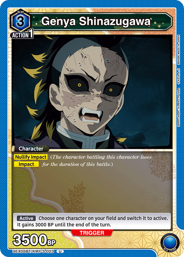 Genya Shinazugawa UEX05BT/KMY-3-023
