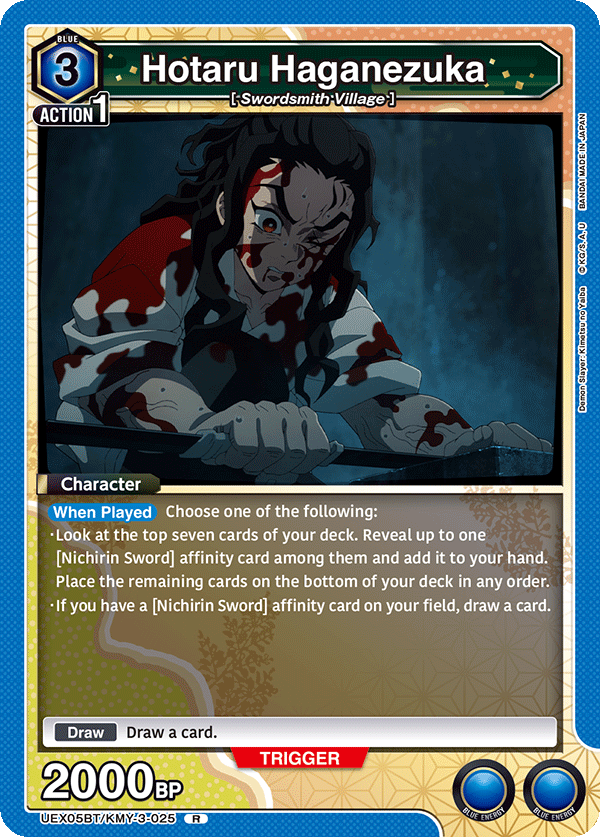 Hotaru Haganezuka UEX05BT/KMY-3-025