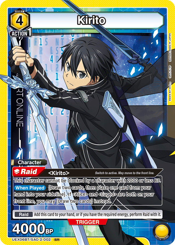 Kirito UEX06BT/SAO-2-002