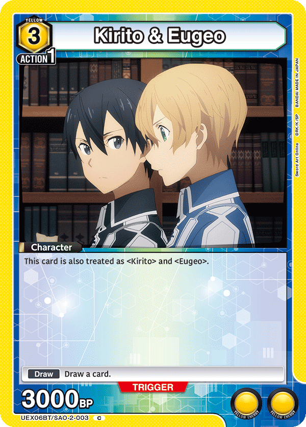 Kirito & Eugeo UEX06BT/SAO-2-003