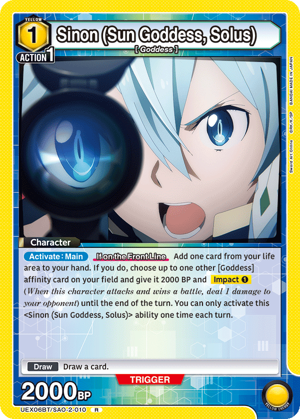 Sinon (Sun Goddess, Solus) UEX06BT/SAO-2-010