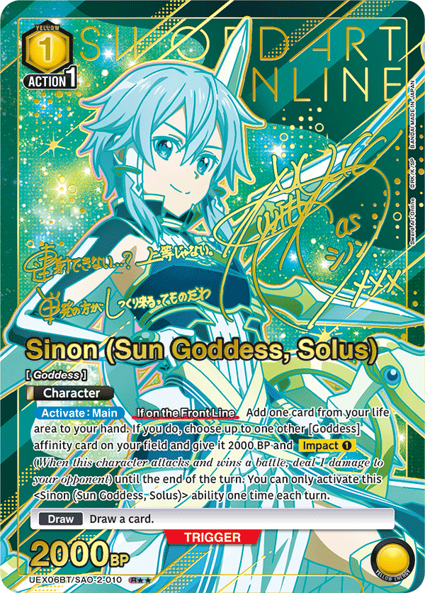 UEX06BT/SAO-2-010 Sinon (Sun Goddess, Solus) UEX06BT/SAO-2-010_p1