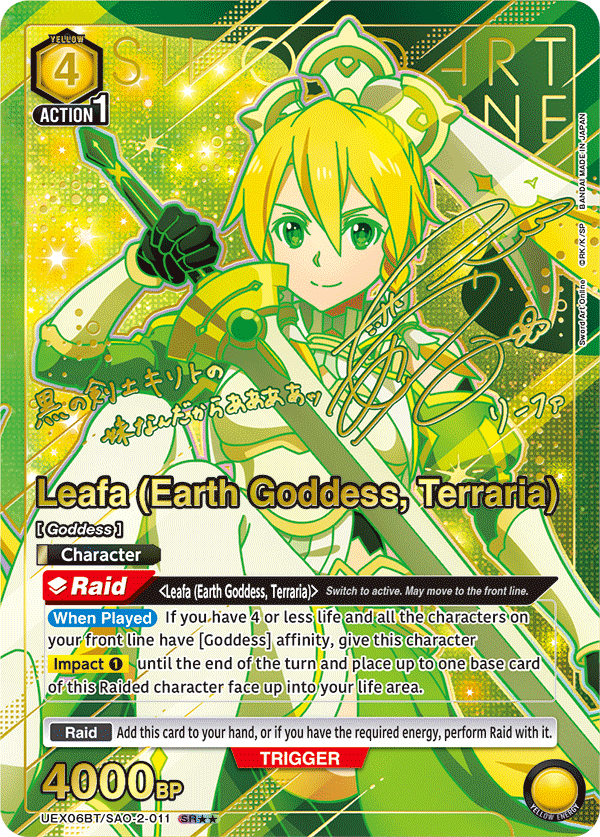UEX06BT/SAO-2-011 Leafa (Earth Goddess, Terraria) UEX06BT/SAO-2-011_p1