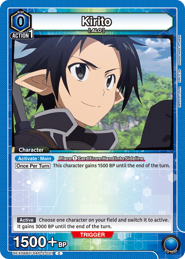 Kirito UEX06BT/SAO-2-021