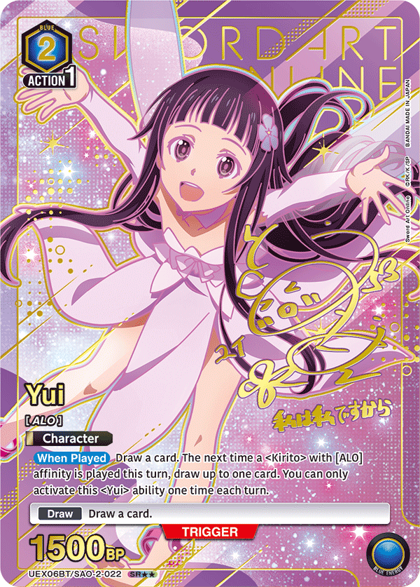 UEX06BT/SAO-2-022 Yui UEX06BT/SAO-2-022_p1