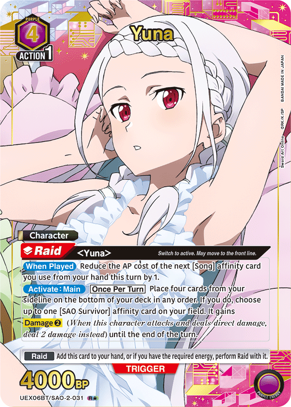 UEX06BT/SAO-2-031 Yuna UEX06BT/SAO-2-031_p1