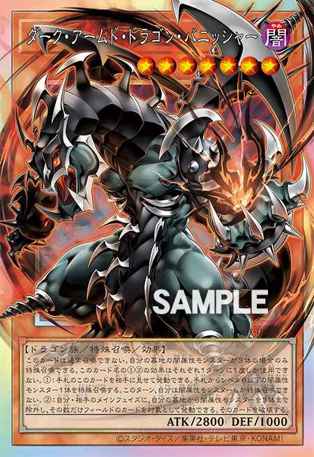 Dark Armed Dragon Punisher 100457104