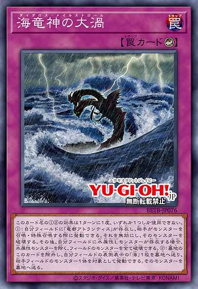 Daedalus Maelstrom 101402076