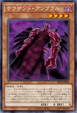 Thousand Umbral Horror 2932235