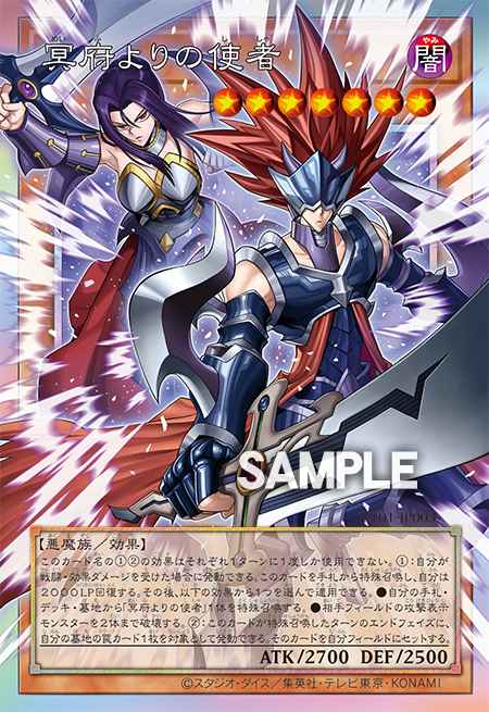 Emissaries from Darkness 3635138