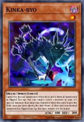 Kinka-byo SDCL-EN022
