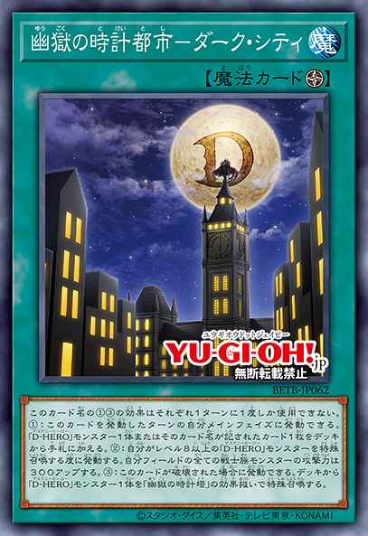 Dark City at Midnight 4663194