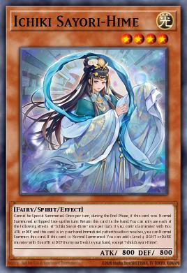 Ichiki Sayori-Hime DOOD-EN030
