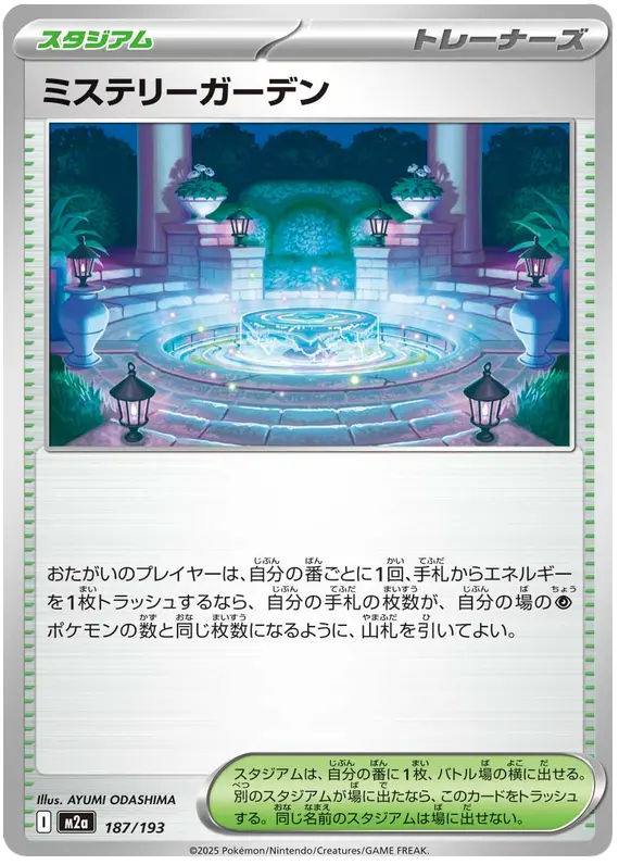Mystery Garden 187