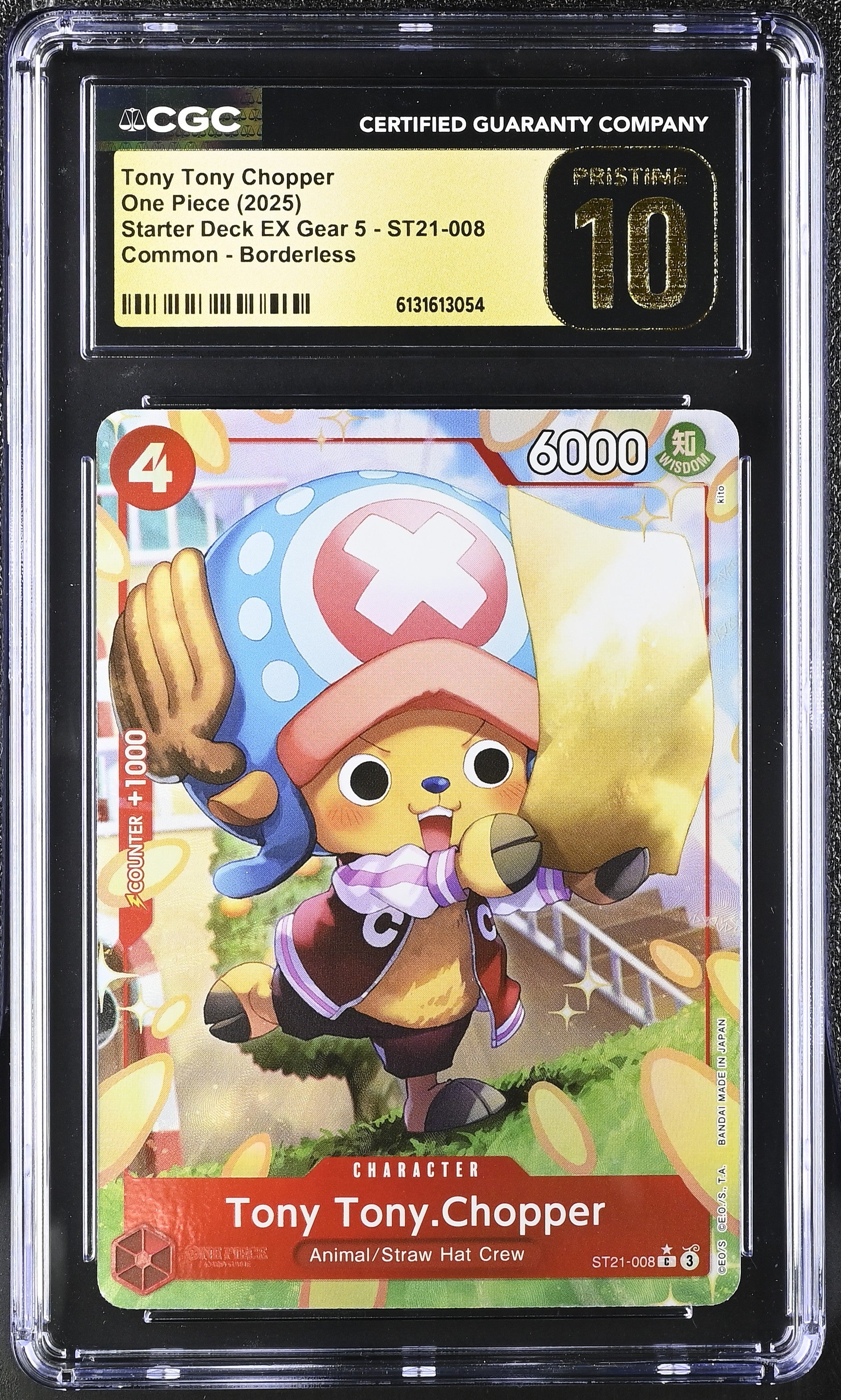 Starter Deck EX: Gear 5 Starter Deck